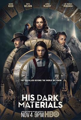 黑暗物质三部曲第一季的海报