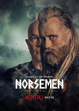 挪威的维京人第三季的海报