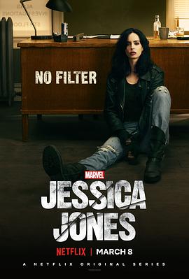 杰西卡·琼斯第二季的海报