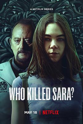 谁杀了莎拉？第三季的海报